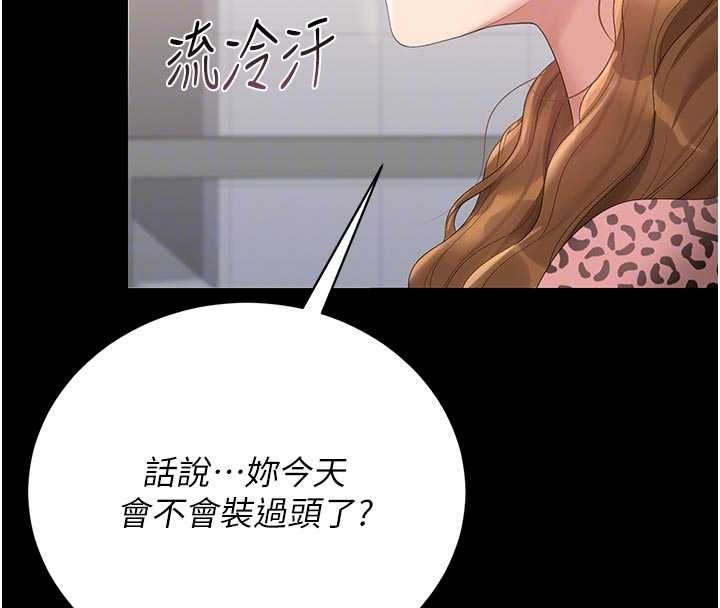 猎艷管理员第23話-請允許我繼續當肉便器