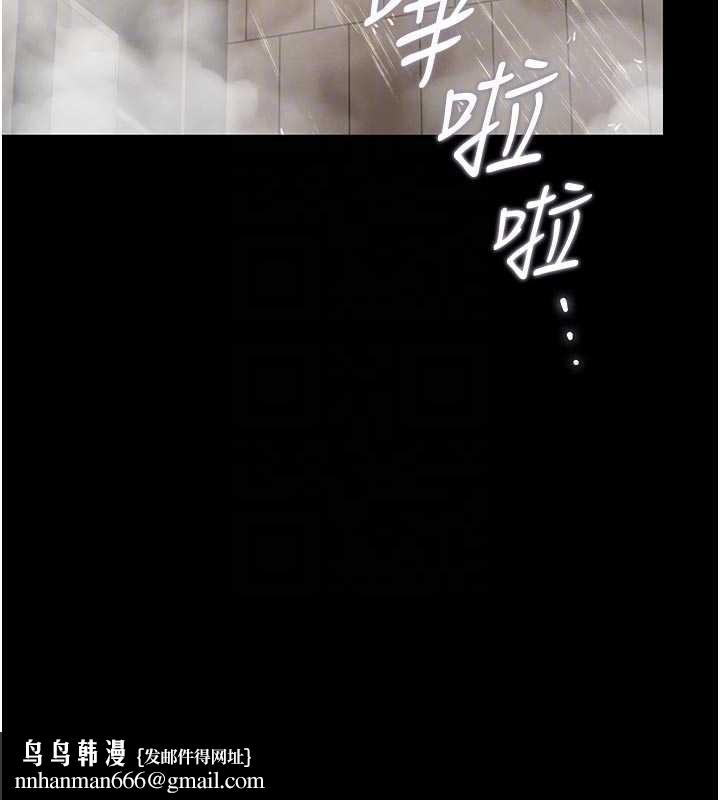 猎艷管理员第23話-請允許我繼續當肉便器