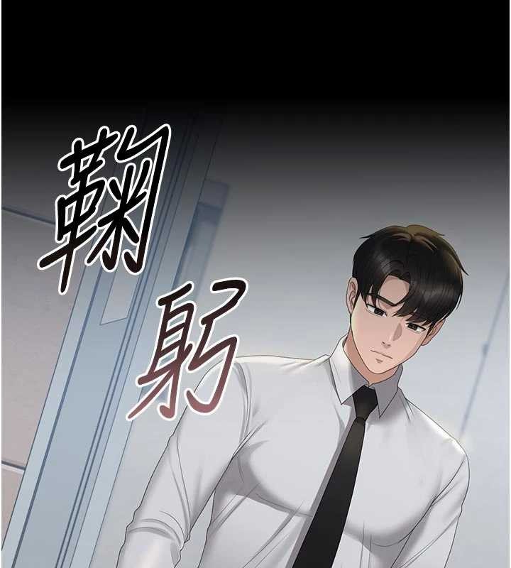 猎艷管理员第23話-請允許我繼續當肉便器