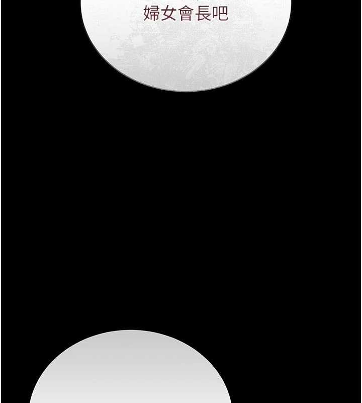 猎艷管理员第23話-請允許我繼續當肉便器