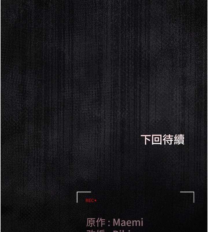 猎艷管理员第23話-請允許我繼續當肉便器