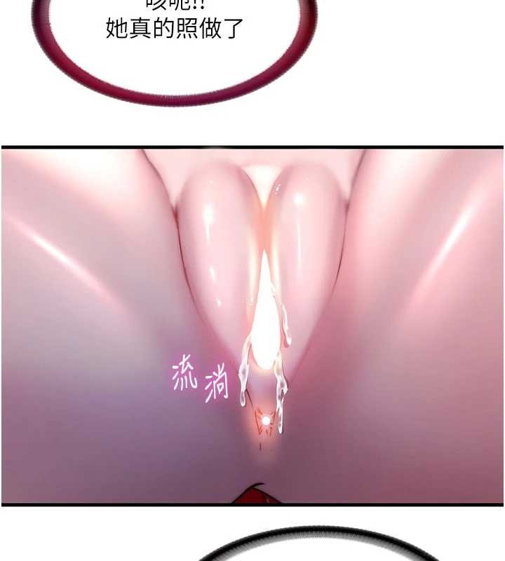 民宿精营中第42話-調教小母狗&hearts;