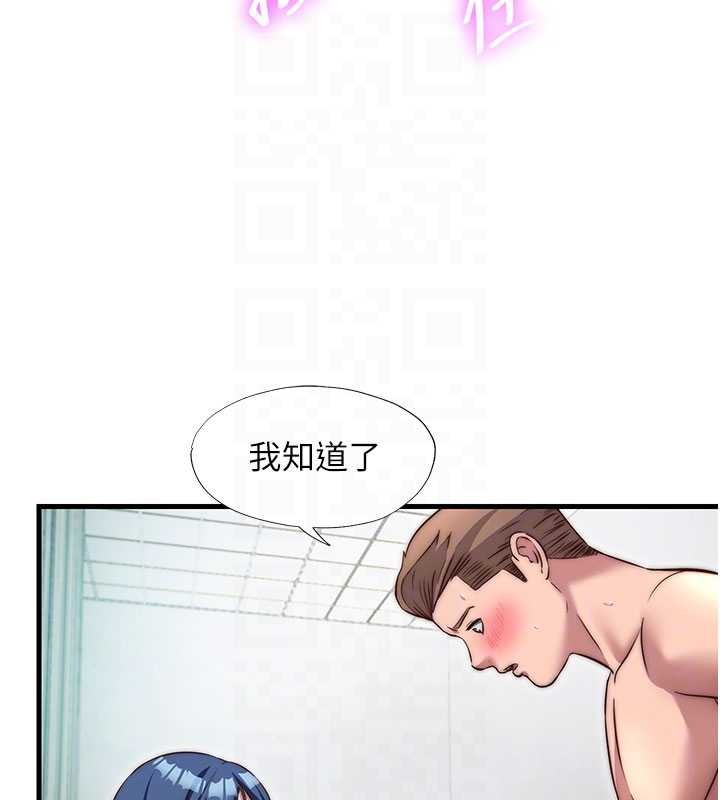 民宿精营中第42話-調教小母狗&hearts;