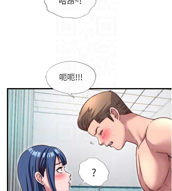 民宿精营中第42話-調教小母狗&hearts;