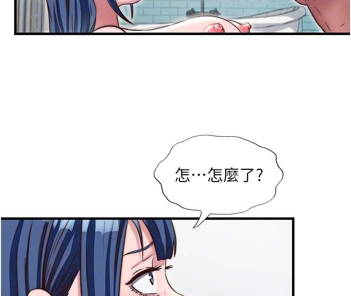 民宿精营中第42話-調教小母狗&hearts;