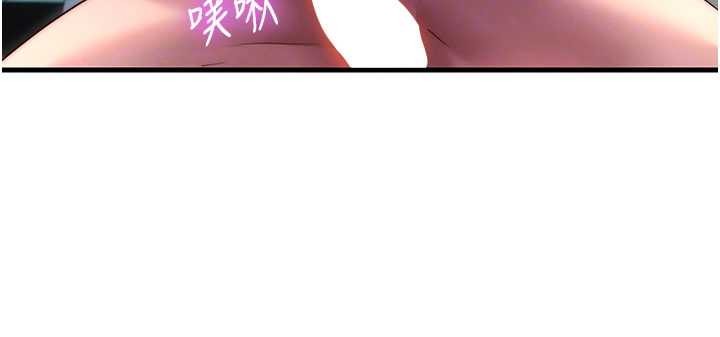 民宿精营中第42話-調教小母狗&hearts;