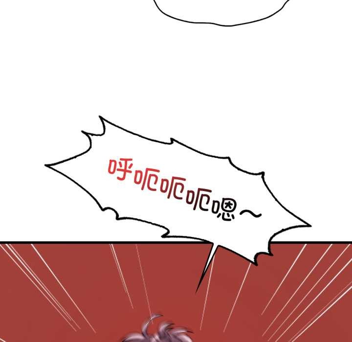 渴望占有她第96話