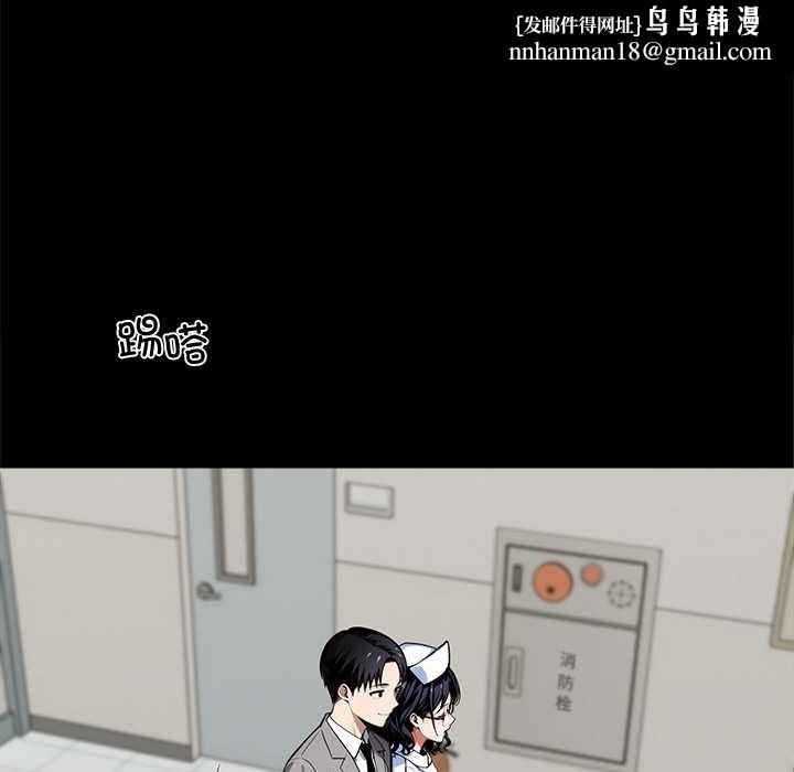 黑道X上班族第41話