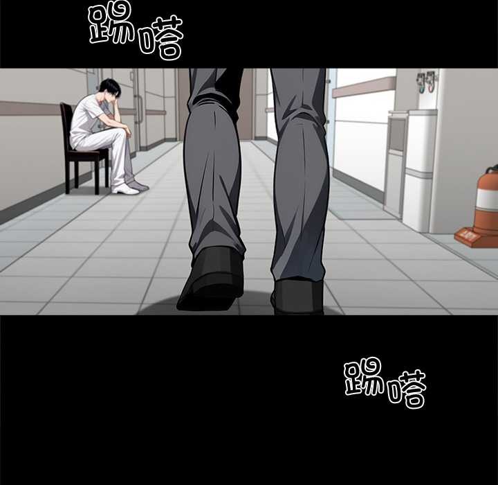 黑道X上班族第41話