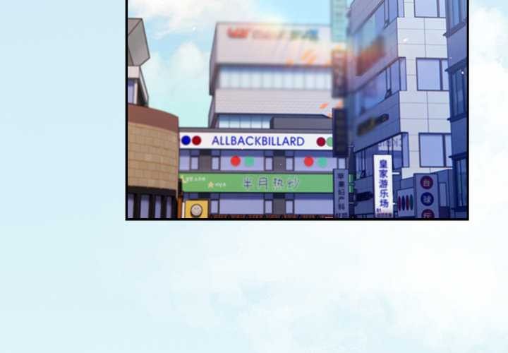 摸鱼生存指南第31話