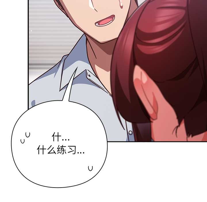 摸鱼生存指南第31話