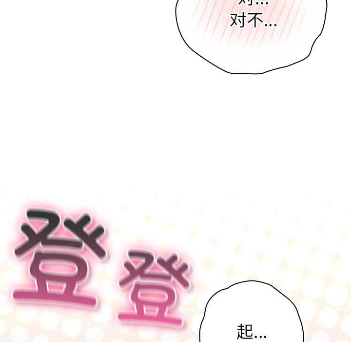 摸鱼生存指南第31話