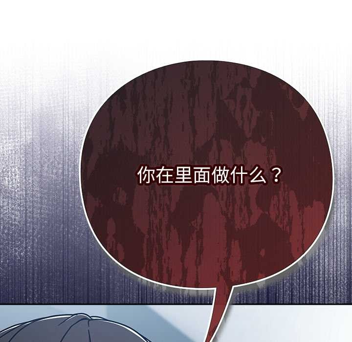 摸鱼生存指南第31話