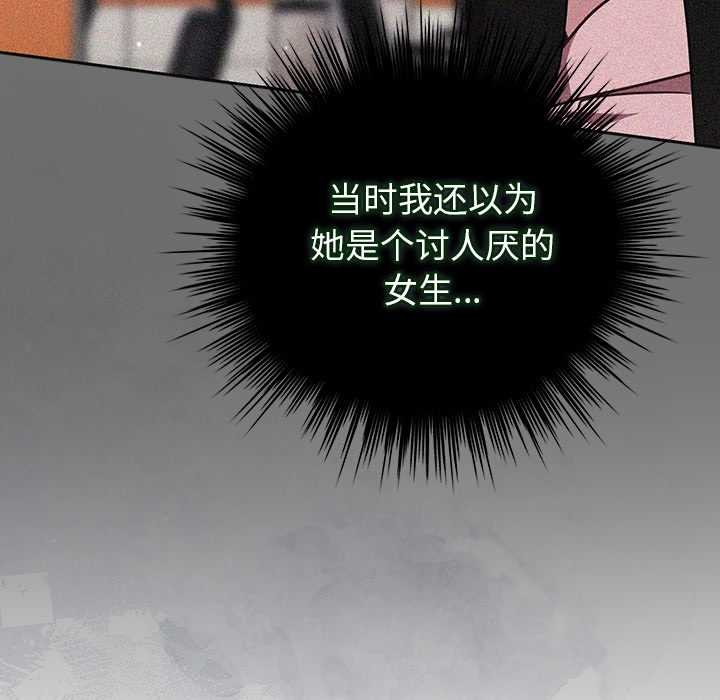 摸鱼生存指南第31話