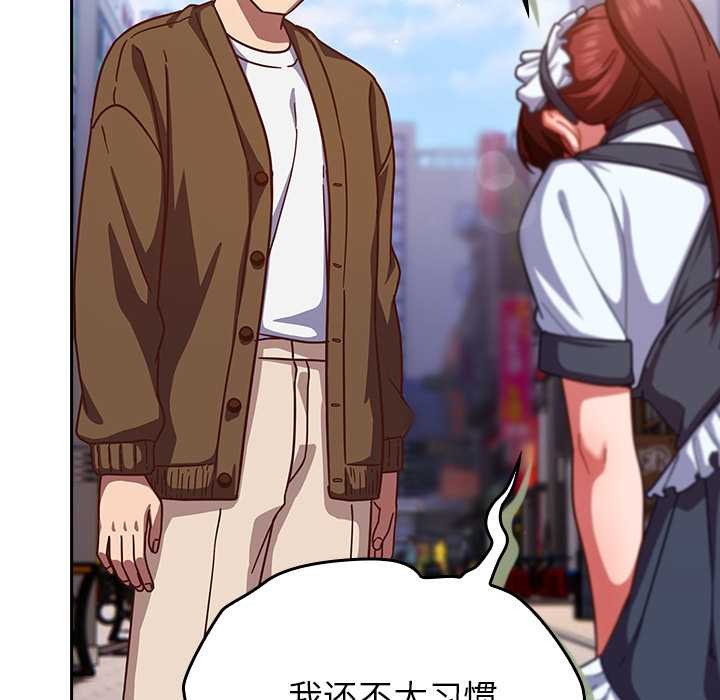 摸鱼生存指南第31話