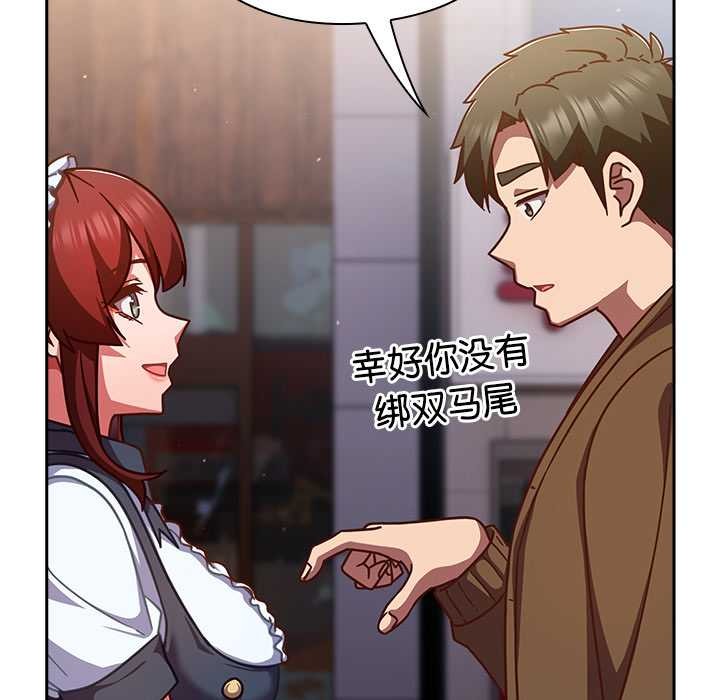 摸鱼生存指南第31話