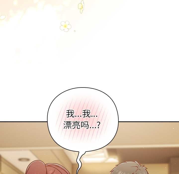 摸鱼生存指南第31話