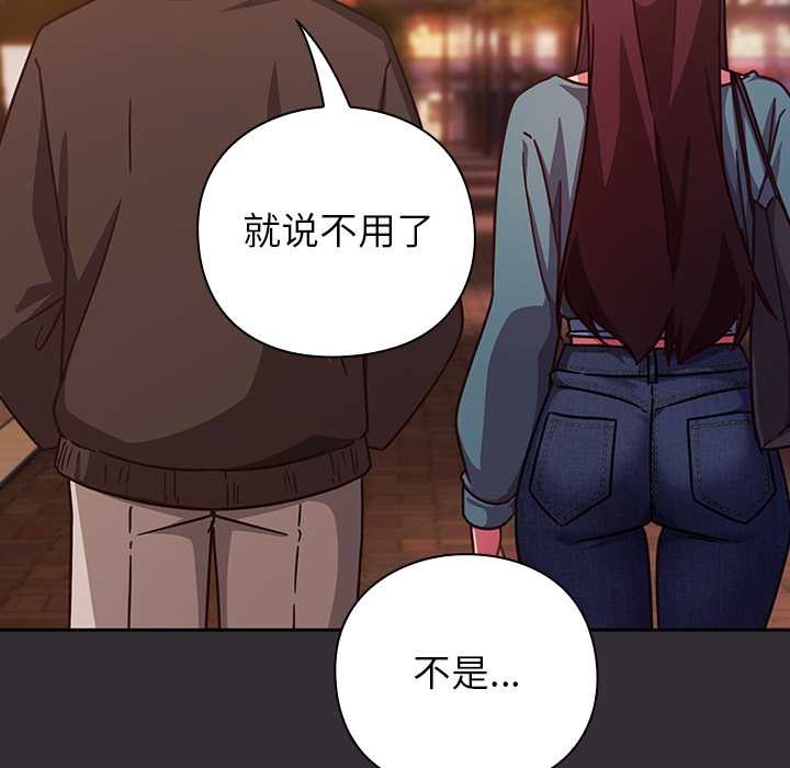 摸鱼生存指南第31話