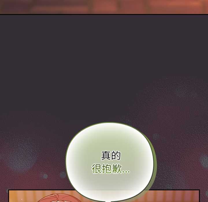 摸鱼生存指南第31話