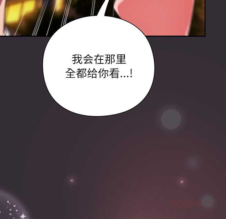 摸鱼生存指南第31話
