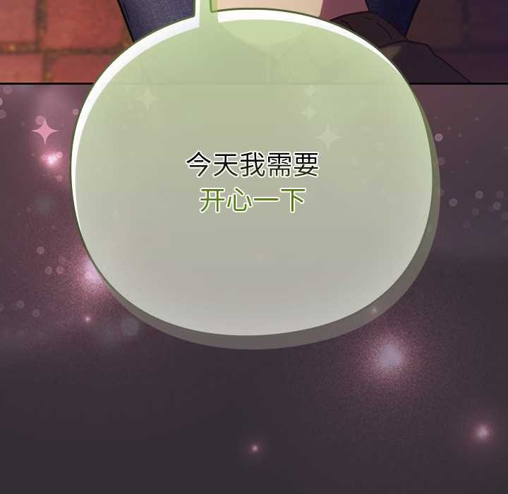 摸鱼生存指南第31話