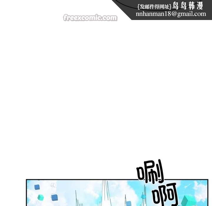 虚拟仙境第44話