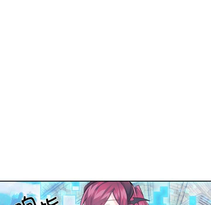 虚拟仙境第44話