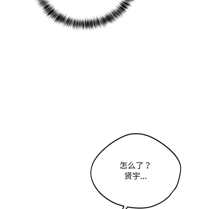 当狗不丢人第39話