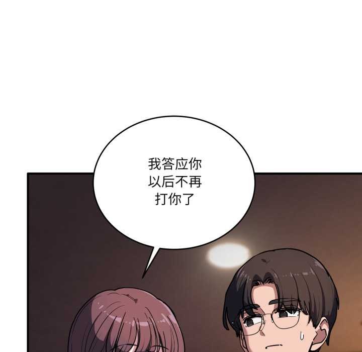 当狗不丢人第39話