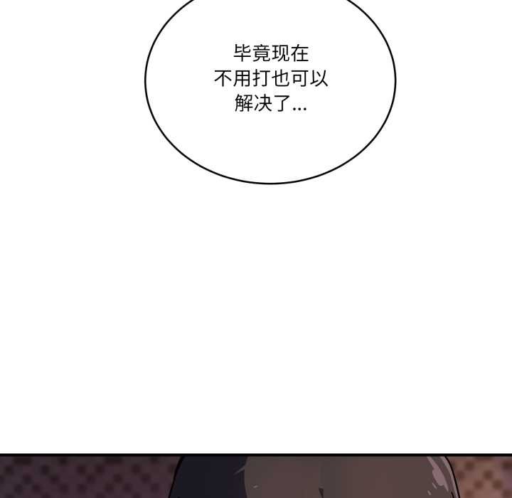 当狗不丢人第39話