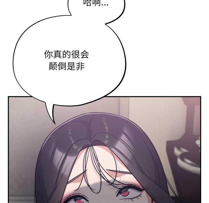 傻瓜病毒第53話