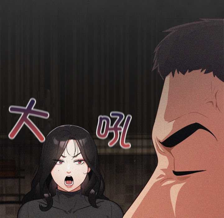 傻瓜病毒第53話