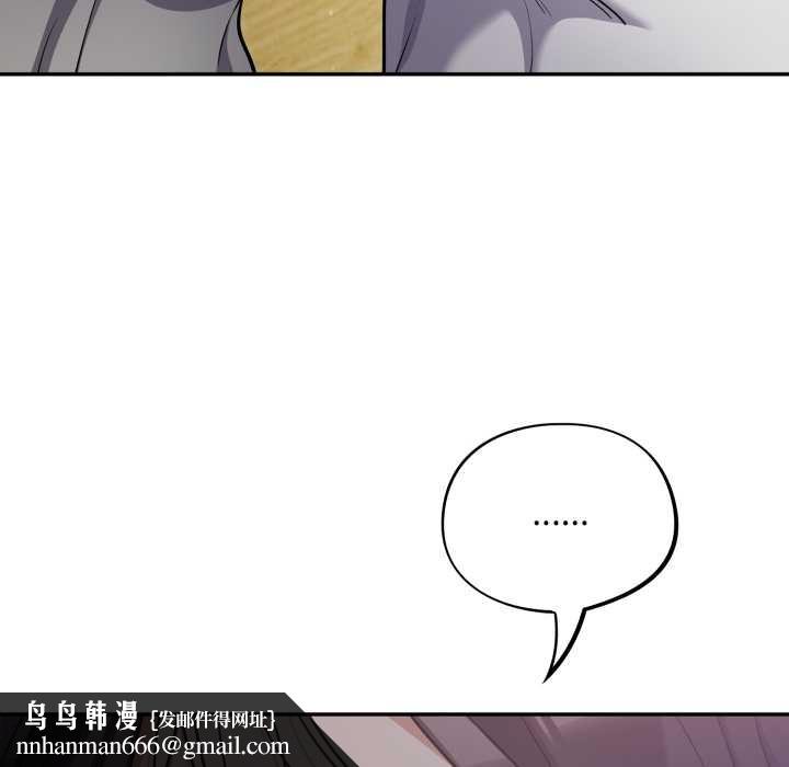 傻瓜病毒第53話