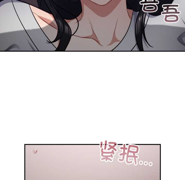 傻瓜病毒第53話