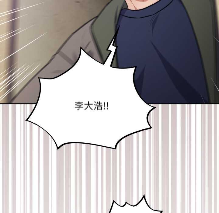 傻瓜病毒第53話