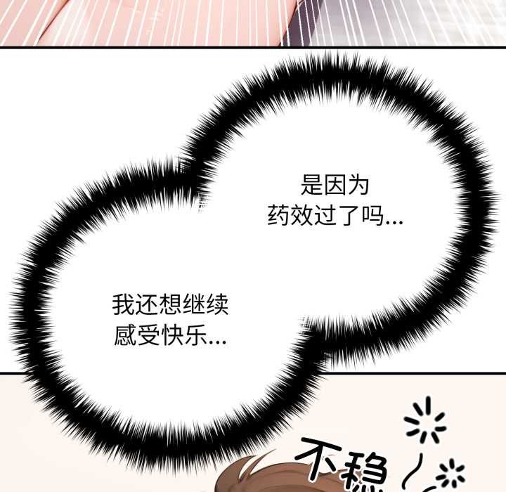 悖岛审判第10話