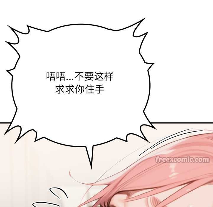 悖岛审判第10話