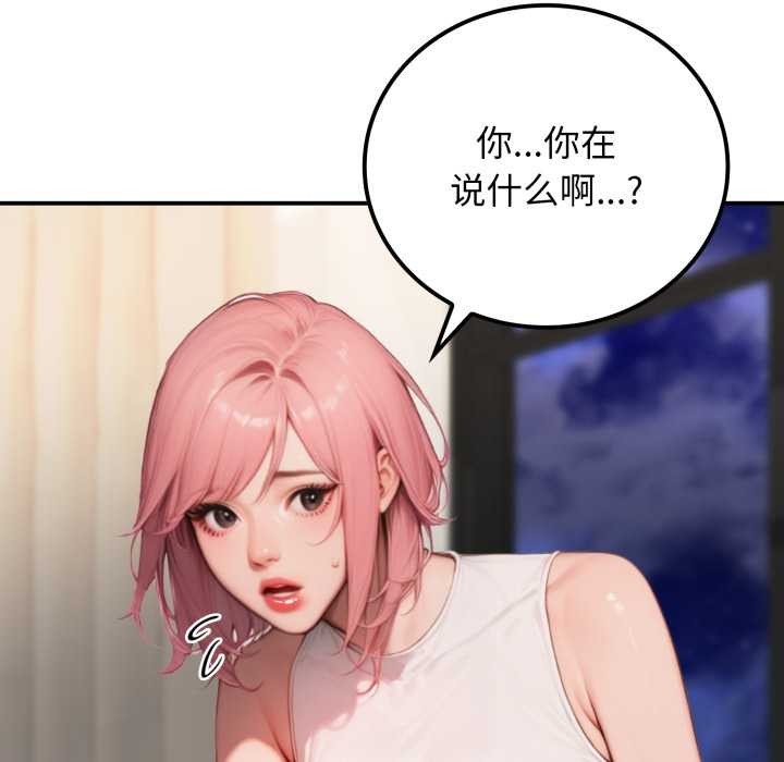 悖岛审判第10話