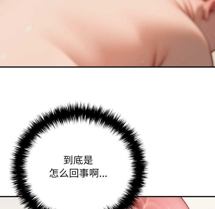 悖岛审判第10話