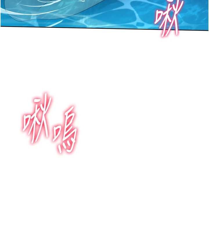 Setup!排球少女第79話-都怪你點燃我的慾火♥