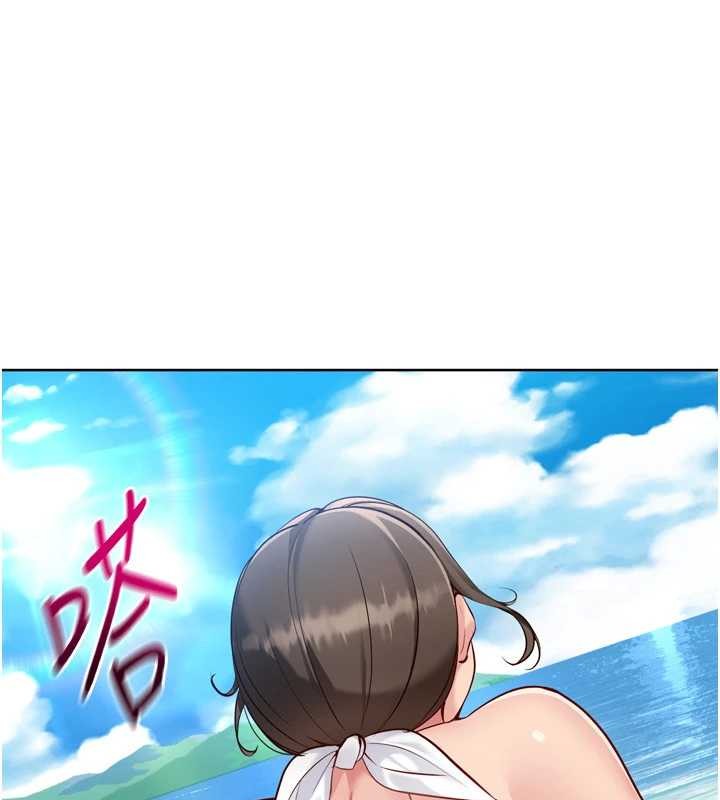 Setup!排球少女第79話-都怪你點燃我的慾火♥