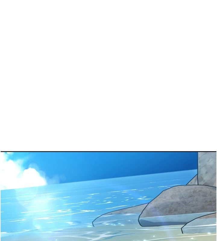 Setup!排球少女第79話-都怪你點燃我的慾火♥