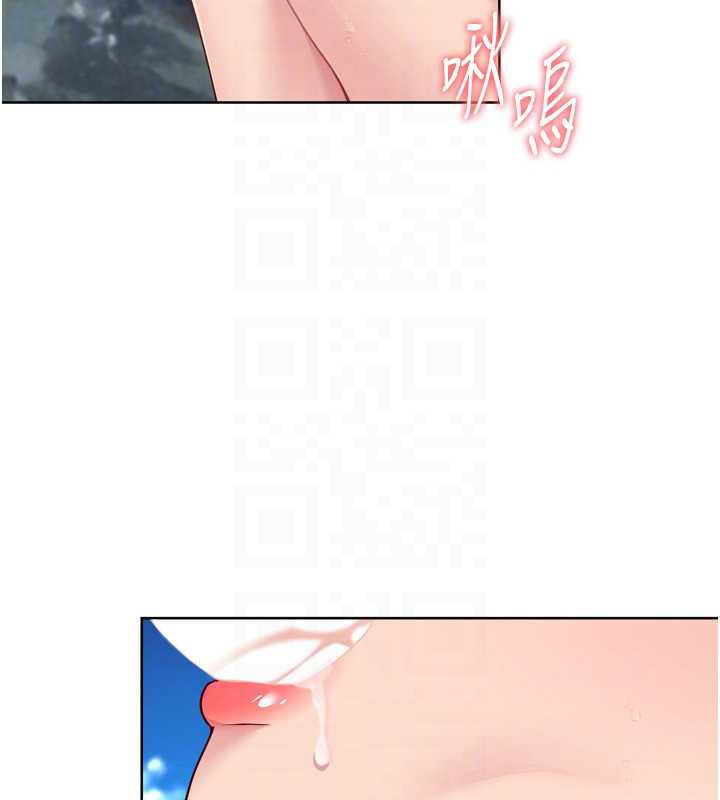 Setup!排球少女第79話-都怪你點燃我的慾火♥