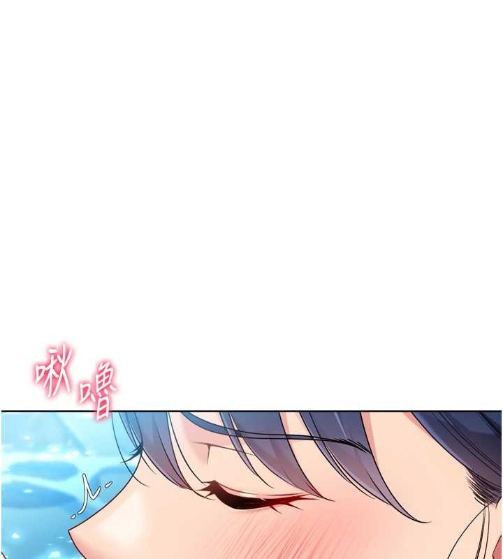 Setup!排球少女第79話-都怪你點燃我的慾火♥