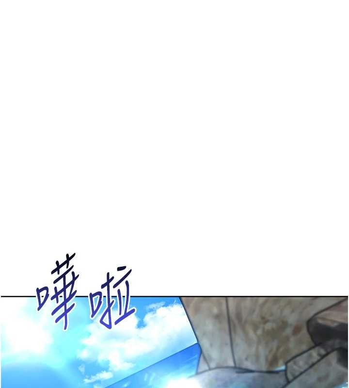 Setup!排球少女第79話-都怪你點燃我的慾火♥