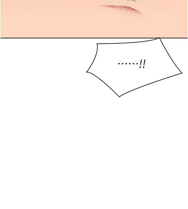 Setup!排球少女第79話-都怪你點燃我的慾火♥