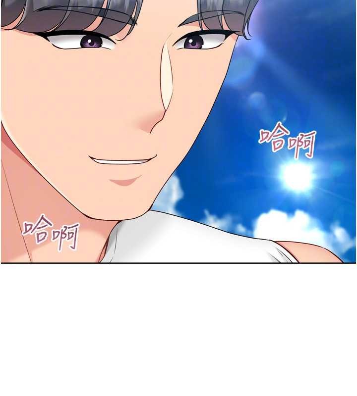 Setup!排球少女第79話-都怪你點燃我的慾火♥