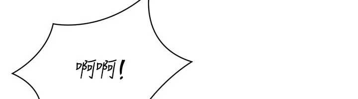 Setup!排球少女第79話-都怪你點燃我的慾火♥