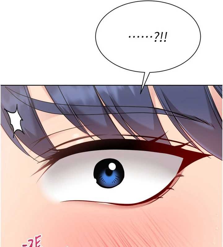 Setup!排球少女第79話-都怪你點燃我的慾火♥