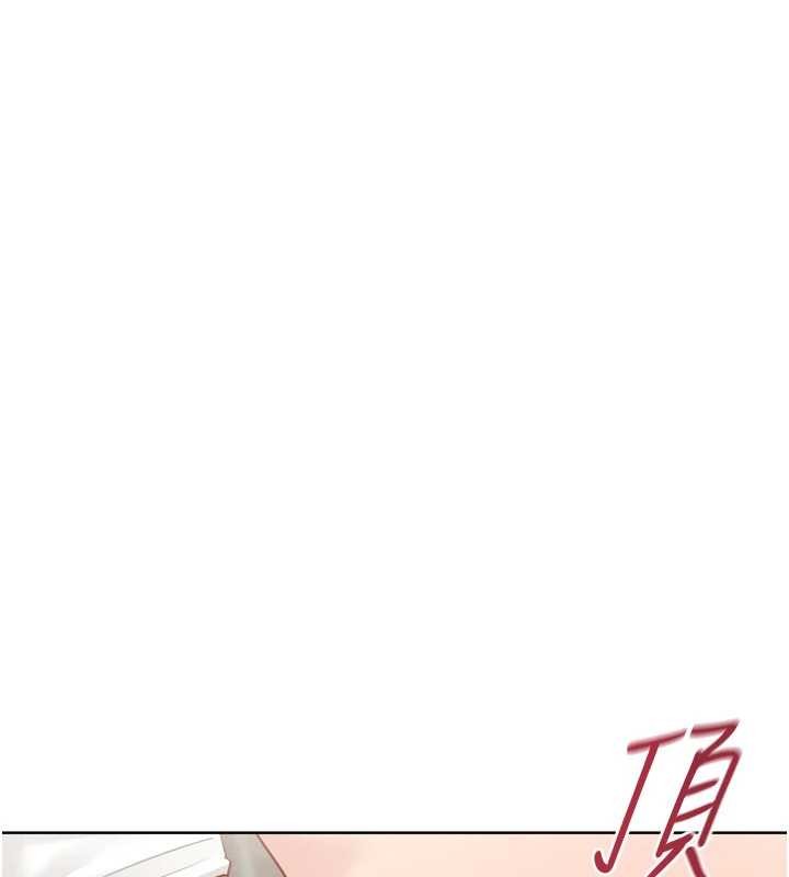 Setup!排球少女第79話-都怪你點燃我的慾火♥